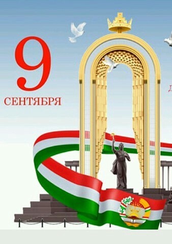 ИСТИҚЛОЛИЯТ ТАҲКИМБАХШИ СУЛҲУ ВАҲДАТ