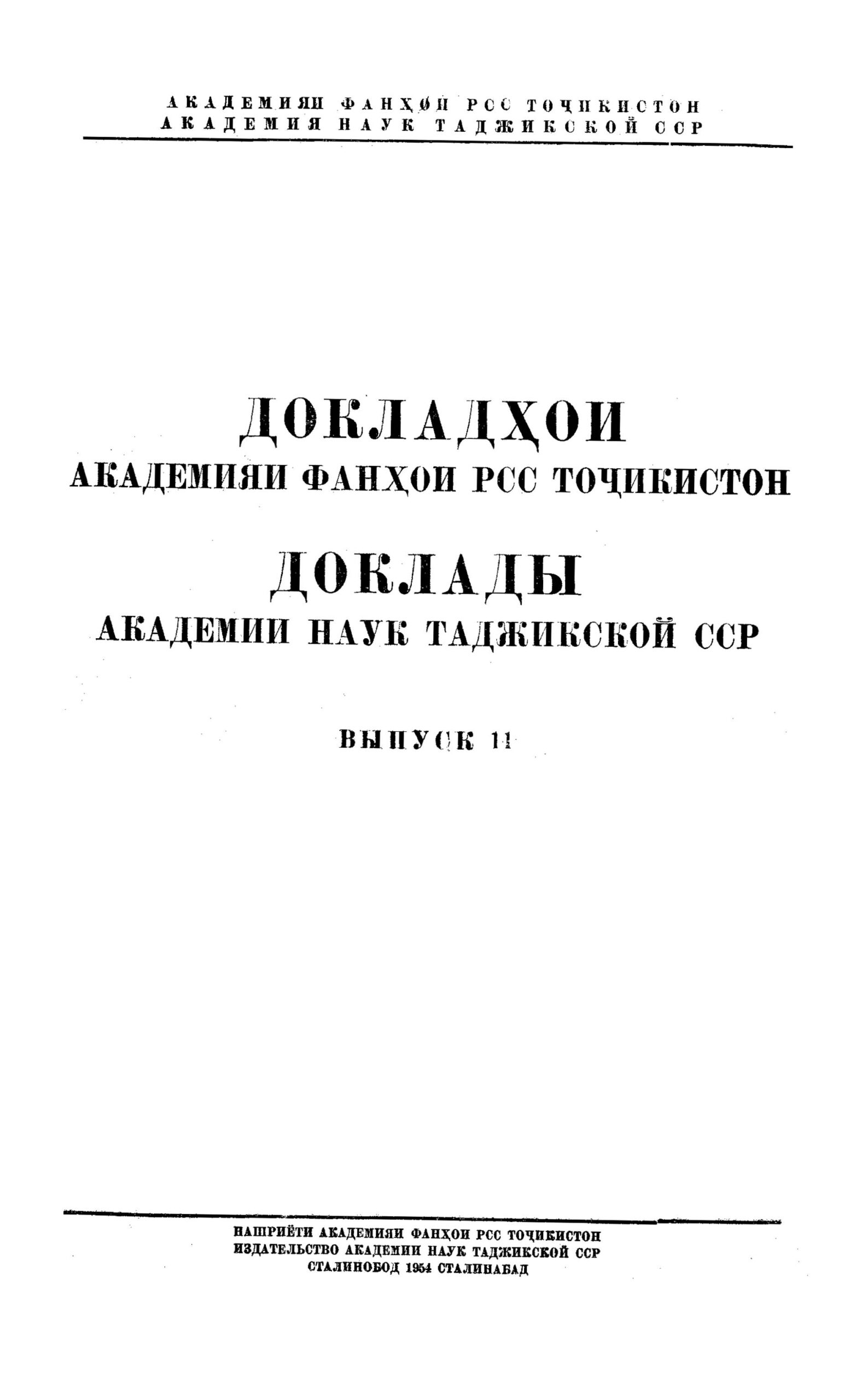 китобҳо
