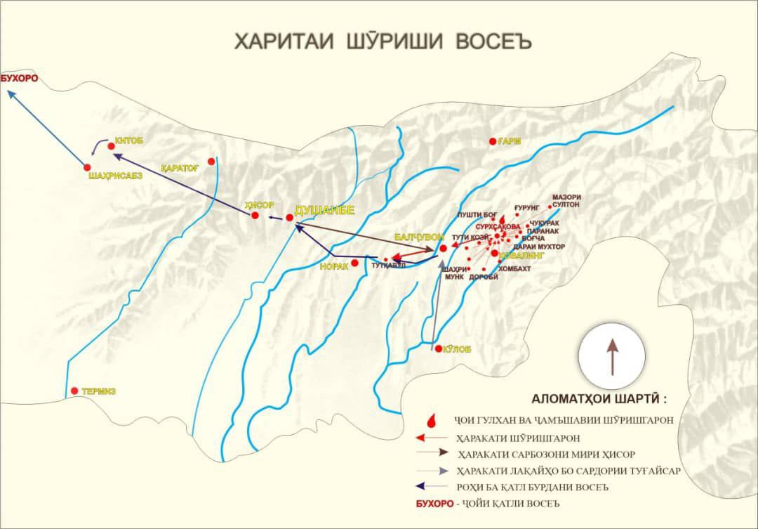 ИДОМАИ ТАҲИЯИ “ХАРИТАИ ХАТСАЙРИ ШӮРИШИ ВОСЕЪ”