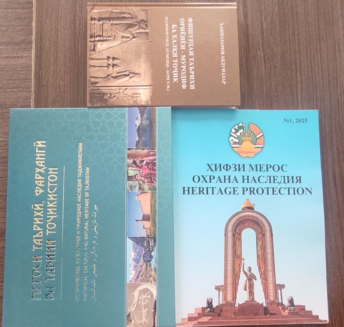 КИТОБ БАРОИ МУҲОФИЗОНИ ВАТАН