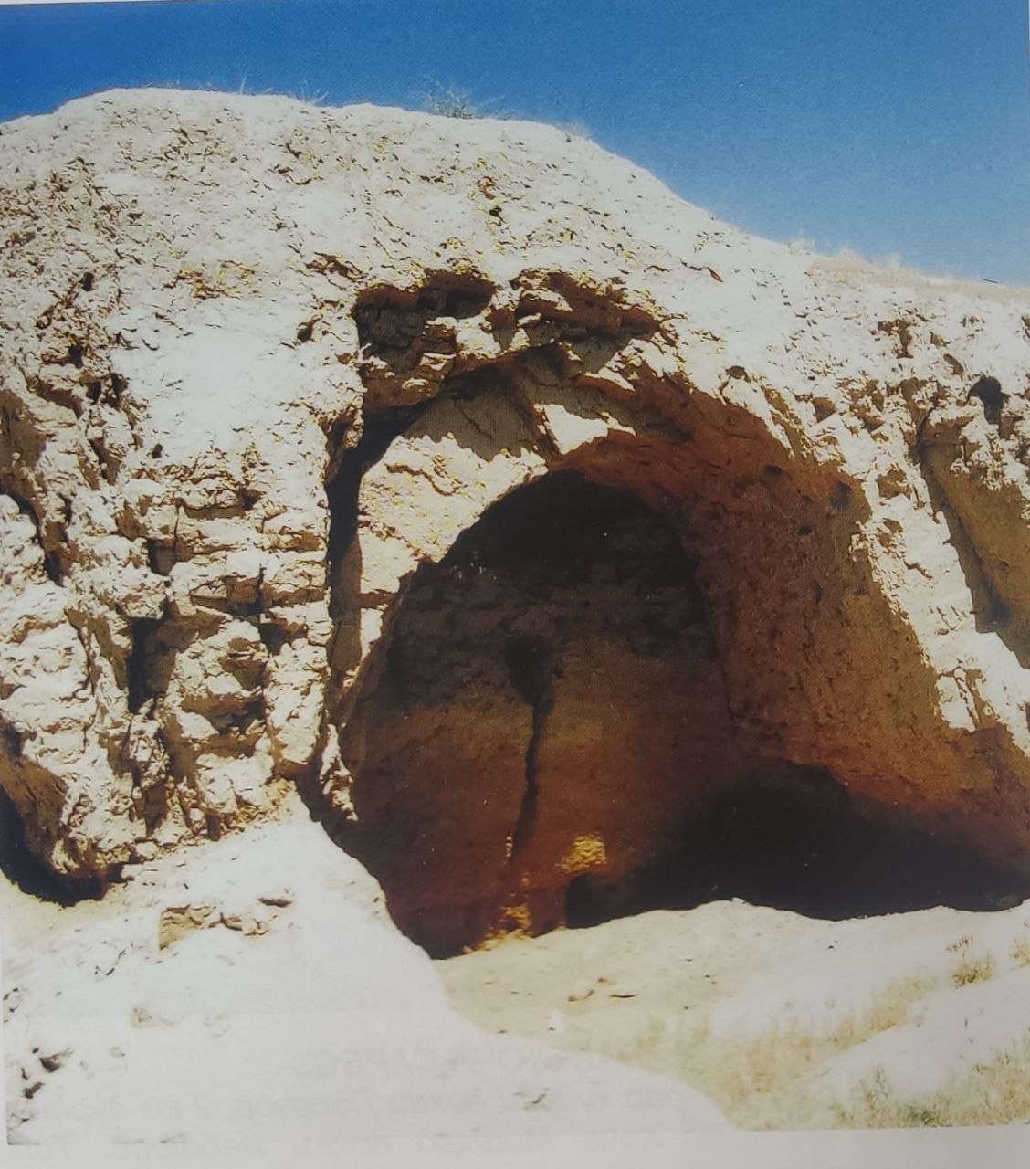 МАҚБАРАИ ТИЛЛО ҲАЛЛОҶӢ