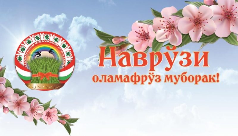 Кормандони азиз!