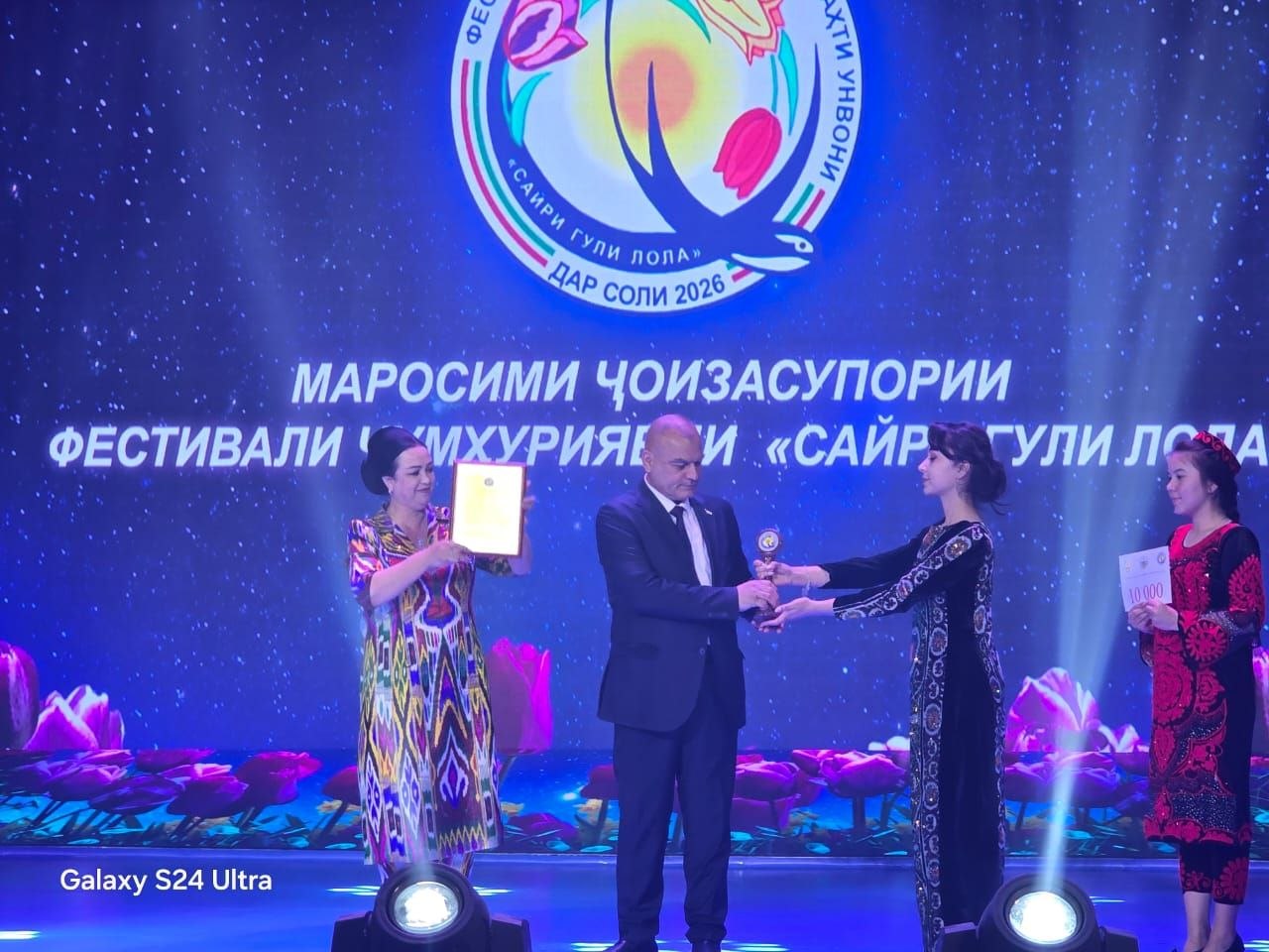 Иштироки директори Агентии ҳифзи мероси таърихию фарҳангии назди Ҳукумати Ҷумҳурии Тоҷикистон Шералӣ Хоҷазода дар маросими ҷоизасупорӣ ба ғолибони даври ҷумҳуриявии озмуни «Сайри гули лола»
