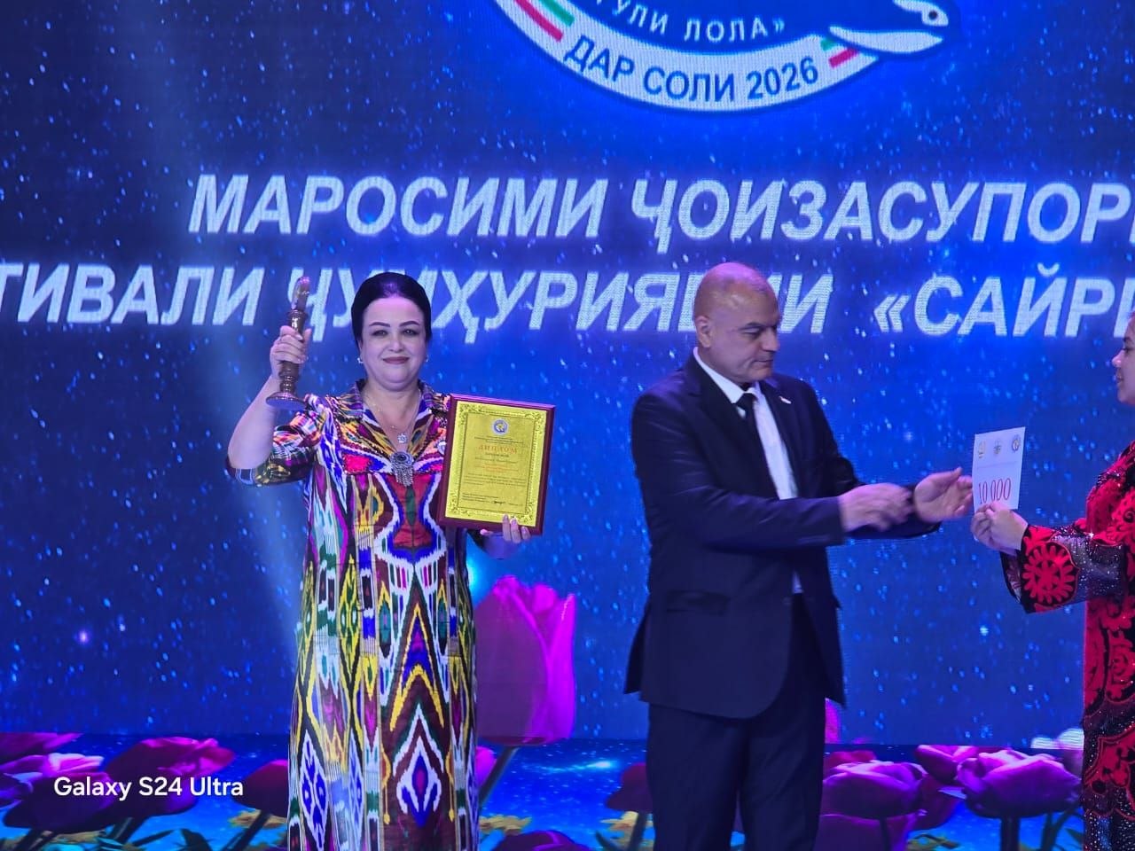 Иштироки директори Агентии ҳифзи мероси таърихию фарҳангии назди Ҳукумати Ҷумҳурии Тоҷикистон Шералӣ Хоҷазода дар маросими ҷоизасупорӣ ба ғолибони даври ҷумҳуриявии озмуни «Сайри гули лола»