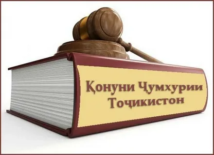 Қабули санадҳои меъёрии ҳуқуқӣ дар самти ҳифзу нигаҳдории ёдгориҳои таърихию фарҳангӣ.